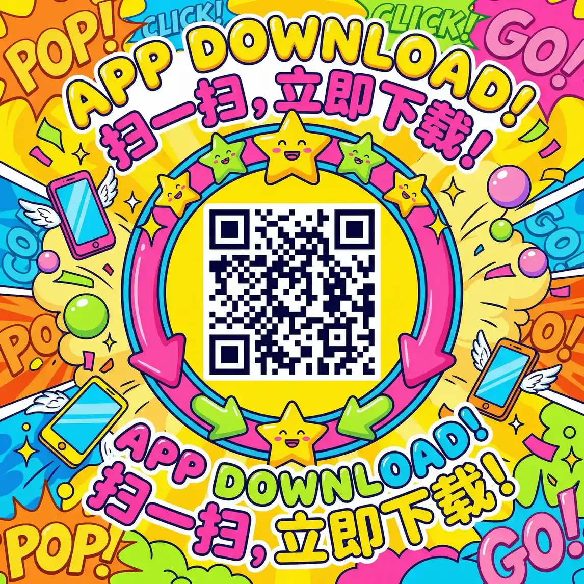 色就去吧 厂长信箱